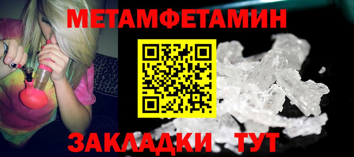 Советская Гавань  Amphetamine  Вход с VPN  Amphetamine 97% 