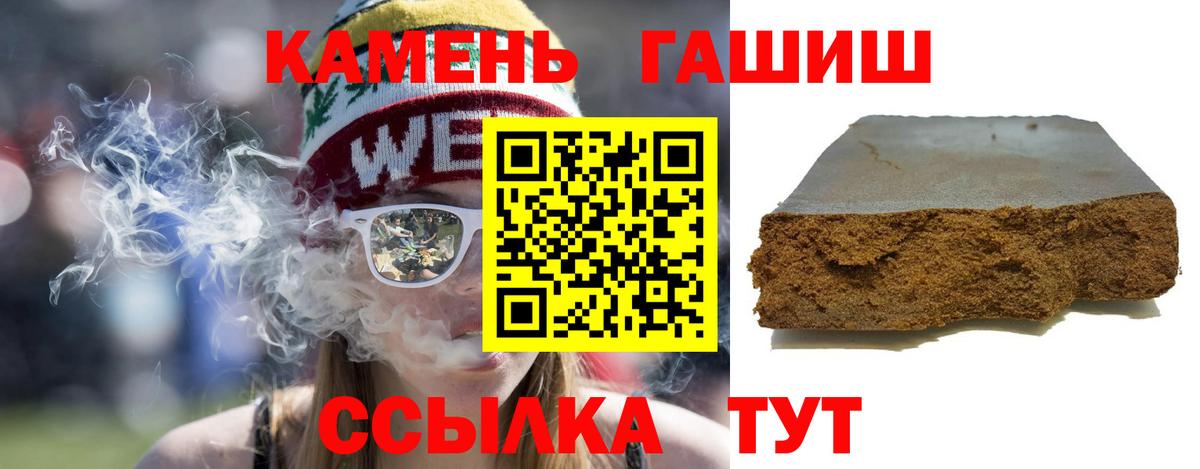 Гашиш VHQ Советская Гавань