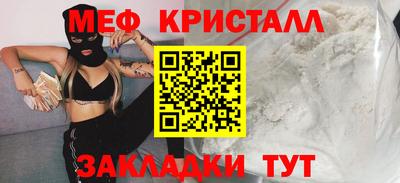 mix Краснодар