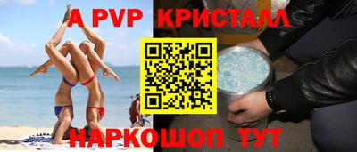 скорость mdpv Кунгур