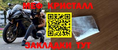 круглые Краснознаменск