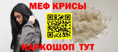 mix Краснодар