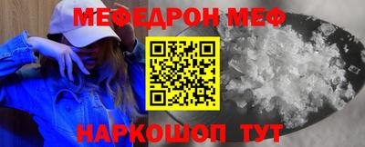 мет Краснокаменск