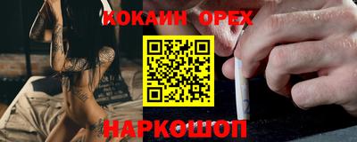 скорость mdpv Кунгур