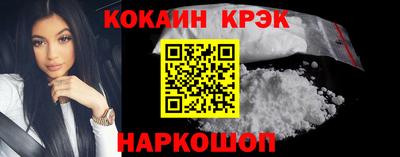 мет Краснокаменск