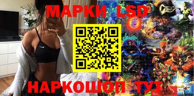 круглые Краснознаменск