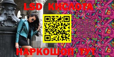 мет Краснокаменск