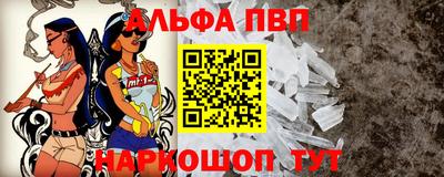 мет Краснокаменск