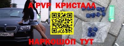 круглые Краснознаменск