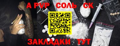 индика Кулебаки