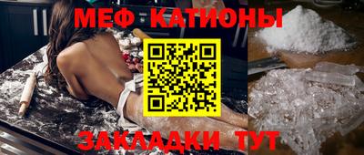 круглые Краснознаменск