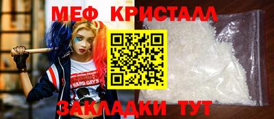 mix Краснодар