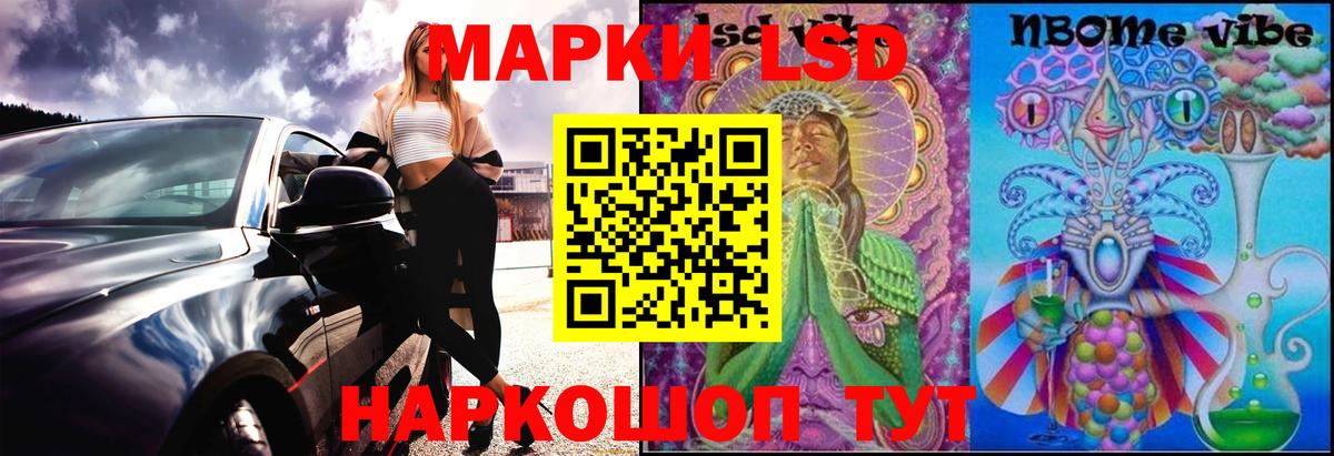 Советская Гавань  Лсд 25 экстази кислота  Вход с VPN 