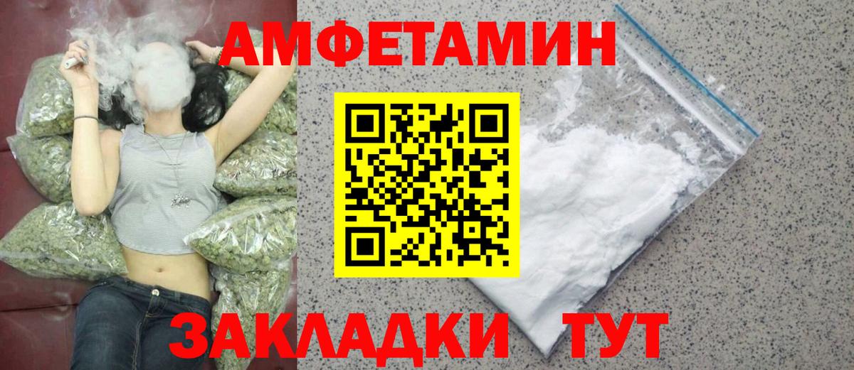 Советская Гавань  Метамфетамин Декстрометамфетамин 99.9%  Вход с VPN 