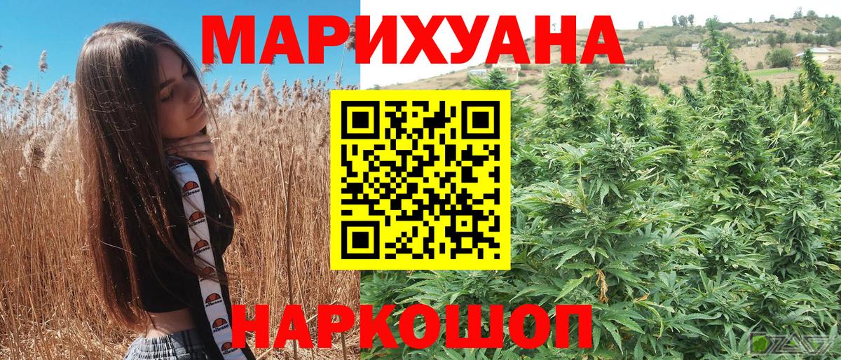 Бошки марихуана OG Kush  Каннабис семена  Советская Гавань  Вход с VPN 